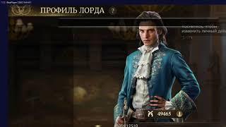 Guns of Glory Регистрация и обучение . Общие вопросы . Часть 2