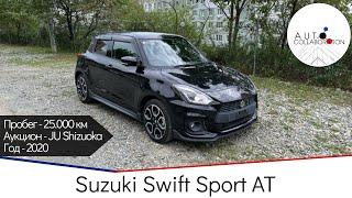 Suzuki Swift Sport