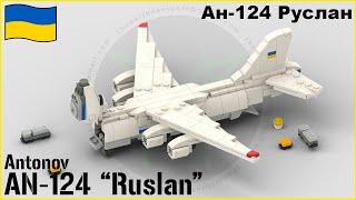 LEGO |Antonov| AN-124 "Ruslan" - 1/300 Scale