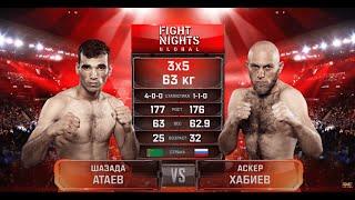 Аскер Хабиев vs. Шазада Атаев / Asker Khabiev vs. Shazada Ataev / БЕТСИТИ Fight Nights 125