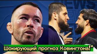 “МАХАЧЕВ vs ЦАРУКЯН: КТО КОГО? ШОКИРУЮЩИЙ ПРОГНОЗ ОТ КОВИНГТОНА!”