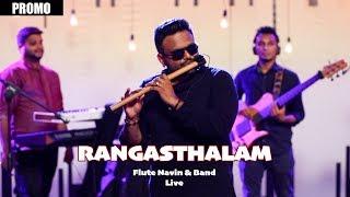 Aadhan Music | SE01 S06 Promo | Flute Navin Live | Rangasthalam | Ram Charan