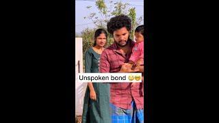 Unspoken bond అన్ని చూపులతోనే  #anilgeela #myvillageshow #ytshorts #shorts #mallipoo