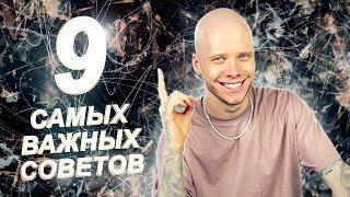 Что НУЖНО знать барберу? Топ советов для мастеров