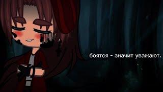 •PMV| Господь Гнев|•