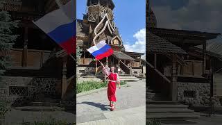 Элина Нишева - Я - РОССИЯНКА #Россия #Татарстан #патриот #ярусский #русский #Бог