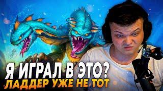Сильвернейм: В ШОКЕ ОТ ТОГО ЧТО ПРОИСХОДИТ В ЛАДДЕРЕ - ПОШЕЛ В АРЕНУ? | SilverName Hearthstone