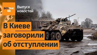 Крайне тяжелая ситуация в Бахмуте. Последствия атаки дронов на РФ / Выпуск новостей