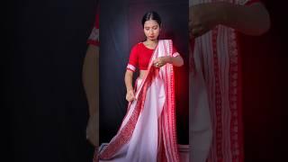 GRWM || Bengali saree draping style || Atpoure style saree draping || #shorts #durgapuja