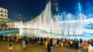 Музыкальный фонтан  Дубай ОАЭ. Dubai Fountain