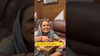 Funny hai but relatable hai #funny #comedy #shorts #comedyvideo