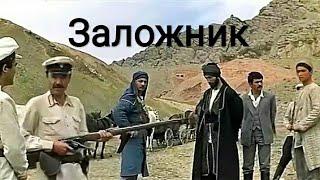 A hostage. Soviet Action Movie 1983