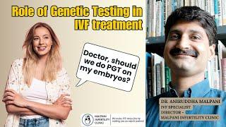The role of genetic testing in IVF treatment |Dr. Aniruddha Malpani #ivftreatment #ivfmumbai #ivf
