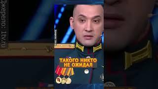 Студия Первого канала В ШОКЕ от слов "героев "СВО" #shorts