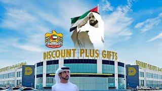 The opening of Discount Plus Gifts in Abu Dhabi