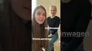 @planeta_pubertatи @POLINWAGEN Сняли для вас свои Обычные Будни !!!!