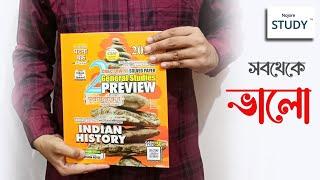 Best History MCQ Book For WBCS & SSC CGL  | Ghatna Chakra Indian History MCQ Book @Nojore_STUDY