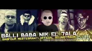 Galli Baba Nik El 7ala La7ir ya3ich RAP TUNISIEN