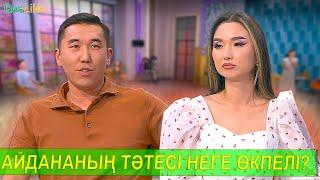 1001 гүлмен жасалған жұптық 1001 күнге жетпей ме?