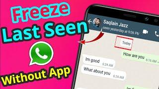 How To Freeze Last Seen In Whatsapp 2022 | Freeze Whatsapp Last Seen Without Any App 2022