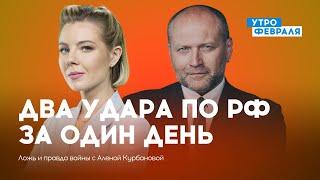 Обмен Медведчука на «Азовцев» / Мобилизация в России и протесты — БЕРЕЗА — ЛОЖЬ И ПРАВДА ВОЙНЫ