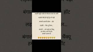 #funny #jokes #https://youtube.com/shorts/vq-j3CizabI?si=gGDZ2vKlJJNZHVMo #youtubeshorts #reels