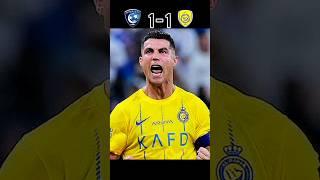 Al Hilal Vs Al Nassr 2024 Saudi Pro League epic match short#football #youtube #shorts #ronaldo