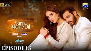 Sunn Mere Dil Episode 13 [Eng Sub] Digitally Presented by Lux -Wahaj Ali -  19th October 2024