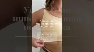 арт озон 1428689044 EasyBra. бюстгальтер.большие бюстгальтеры.правильный бюстгальтер.#fashion #белье