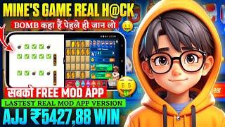 Mines Game Hack Trick || Mines Free Mod  || Free In Telegram  || Won All Mines 