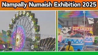 Hyderabad Numaish Exhibition 2025||Numaish 2025||నాంపల్లి Numaish exhibition 2025||Nampally Shopping