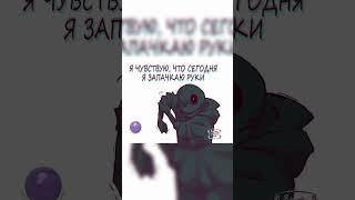 [АНДЕРВЁРС ( UNDERVERSE) ] {Дрим Кросс и Найтмер} " потеряли пацана:_)"