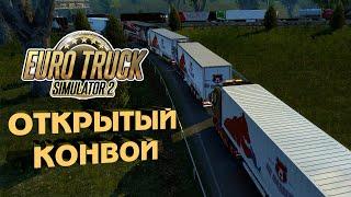 Достижение Steam: Топливо льётся рекой  TruckersMP ETS 2