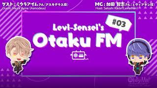 Obey Me! Official Podcast — Leviathan-Sensei's Otaku FM — #03