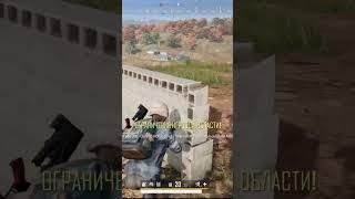 КРАСИВЫЕ КИЛЛЫ в PUBG #pubg #пабг #пубг #пубгмобайл #пубглайт #pubgmobile #pubglite #shorts #short