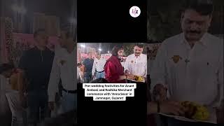 Anant Ambani-Radhika Merchant’s Pre-wedding Customs Began with Anna Seva, 51,000 People #anantambani
