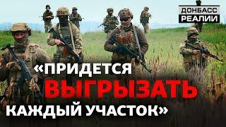 На что пойдёт Россия после Донбасса? | Донбасс Реалии