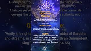 Al-Muqtadir (الْمُقْتَدِرُ) – The Omnipotent. #AlMuqtadir #OmnipotentAllah #SpiritualJourney