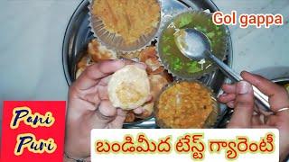 బండిమీద టేస్ట్ గ్యారెంటీ Pani puri|with 2types of stuffing|Golgappa|ఇది పూర్తిగా తెలుగు వారి స్టైల్|