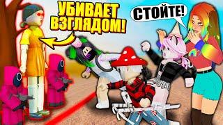 ЗЕЛЁНЫЙ СВЕТ / КРАСНЫЙ СВЕТ! ИГРА ИЗ ДОРАМЫ! Roblox Fish Game