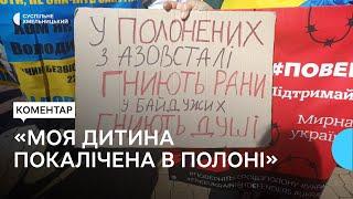 У Хмельницькому відбулась акція «Поверніть героїв додому»