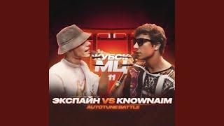 Round 3 (vs. KNOWNAIM)