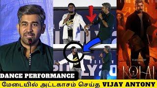 மேடையில் அட்டகாசம் செய்த Vijay Antony - Kolai Movie Audio Launch|Dance performance| comedy| Abhishek