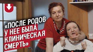 Моя дочь родила и осталась инвалидом: Людмила | Быть мамой