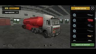 Motor depot (Авто - база ) обзор игры и мой путь в игре