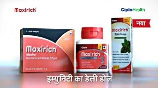 Maxirich - Immunity ka daily Does || Supermarkt | Maxirich Capsule || Prince Azeemuddin