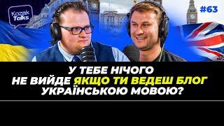 Досліджуємо світ і хвилі українських мігрантів розмова з україномовним блогером | @OrestZub