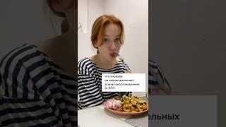 ШОКОЛАД ЕСТЬ НЕЛЬЗЯ?! #viralvideo #чтояем #похудение #еда #food #life #viralshorts