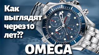 Часы OMEGA Seamaster Хронограф. Как выбирать б/у часы?