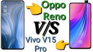 Oppo Reno V/S  Vivo v15